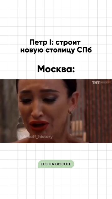 Я - Паша Лукин, готовлю к ЕГЭ по истории более 7 лет, эксперт ЕГЭ, преподаю в ВУЗе, подписывайся