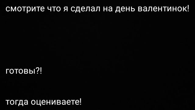 посмотрите!!