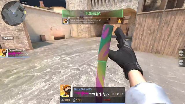 демка по standknife