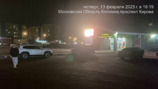 Кирова 54б трафик