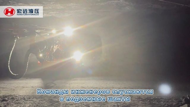 Одноштанговая буровая установка Hong Yuan CYTJ76A освещает арктическую зиму светом науки и