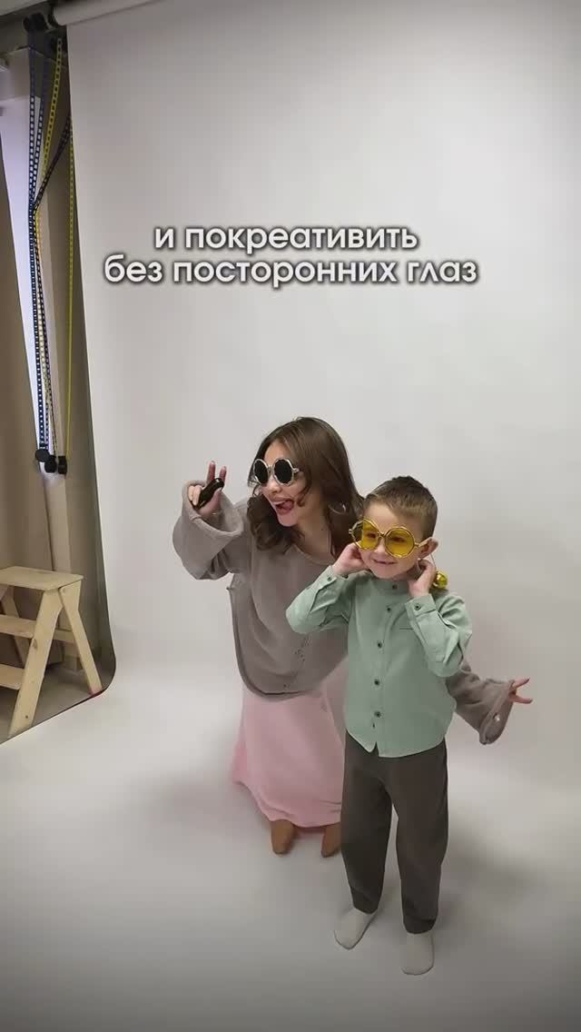 Фотостудия в Краснодаре без фотографа