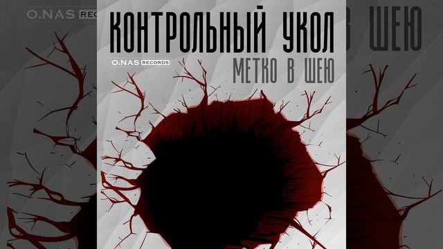 Пантеры