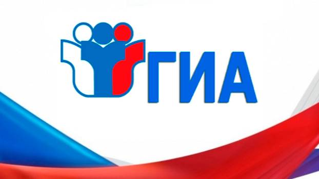 14.02. ЕГЭ