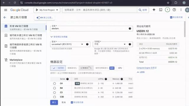 Alex T. C. Lam 編程 --- (4) backend programming : 263 Express.js