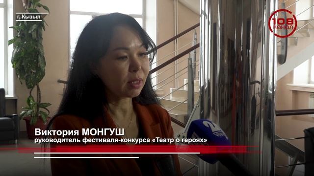 Начало проекта «Подвиги сынов Тувы»