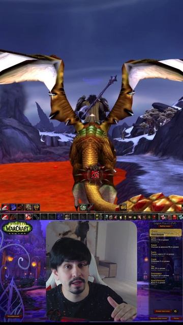 маунт с 10 уровня в ХК режиме