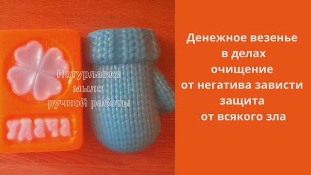 Денежное везенье очищение от негатива.