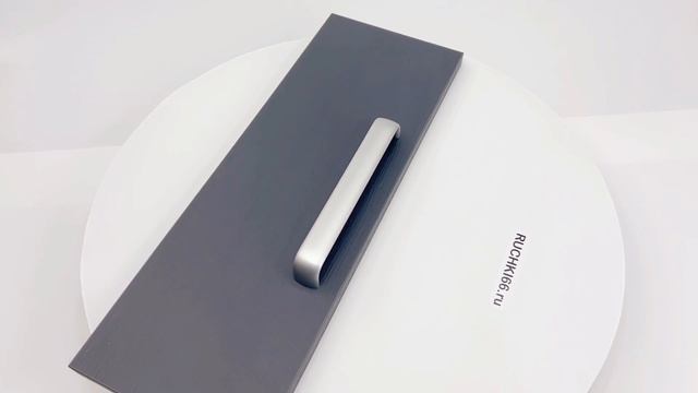 Ручка-скоба 192 мм для мебели, отделка алюминий.