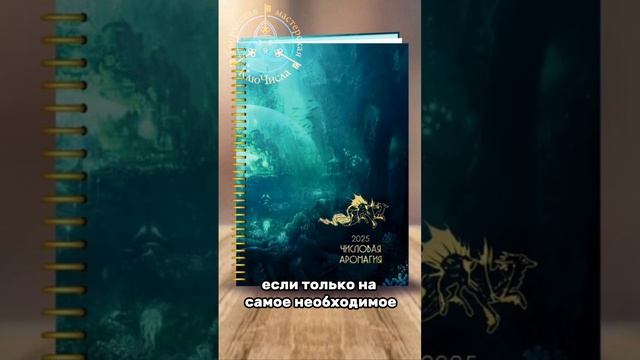 Цифровой календарь на 15 и 16 февраля.
От ЦифрАведа Милены Осиповой ТМ КлюЧисла