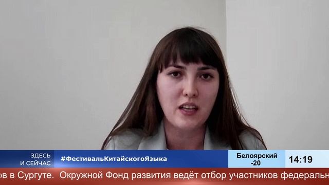 Фестиваль «Nihao Zhongguo! Здравствуйте, Китай!»