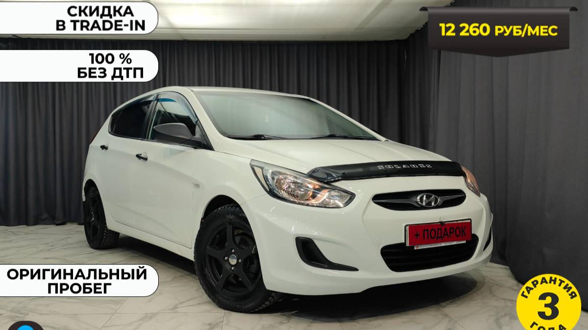 Обзор Hyundai Solaris 2012 года