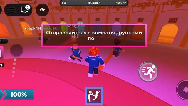 играем.иии
