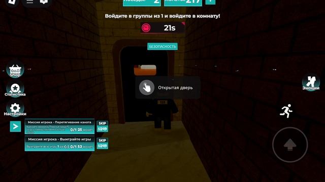 роблокс