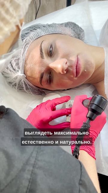Сколько носится перманент?  #татуажмосква #перманентмосква #перманентныймакияж