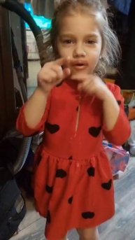 Сигма бой от 4 х летней Веронички