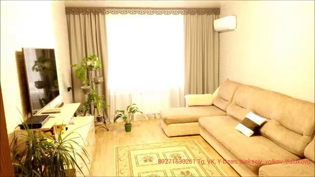 Продам купить трёхкомнатную квартиру Балаково с ремонтом +79271530261 Алексей Волков