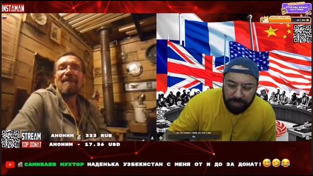 Кто держит мир на волоске?