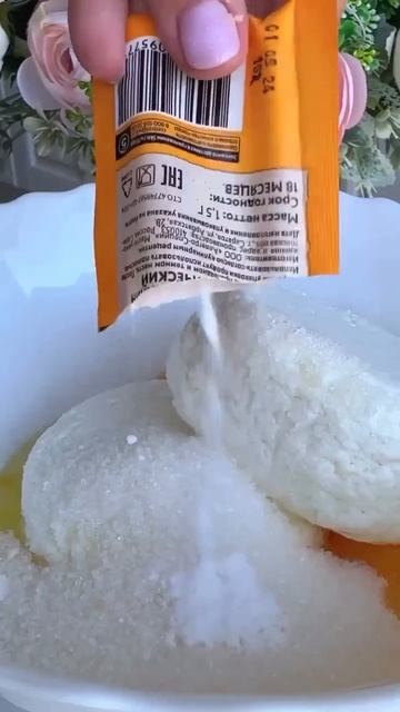 ПИРОГ ИЗ СМОРОДИНЫ