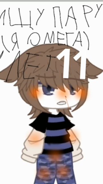 найдитесь🫸🫷