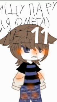 найдитесь🫸🫷