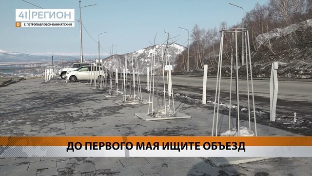 ПРОЕЗД ПО УЛИЦЕ ВЫСОТНОЙ В ПЕТРОПАВЛОВСКЕ ЗАКРОЮТ 15 ФЕВРАЛЯ • НОВОСТИ КАМЧАТКИ