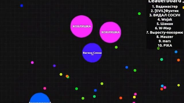 Agar.io 1ч.Патриоты зашкаливают