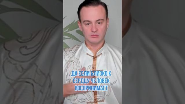 Как снять напряжение с сердца?? ❤