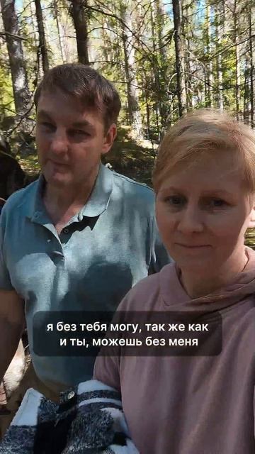 Об истинном смысле любви ♥️