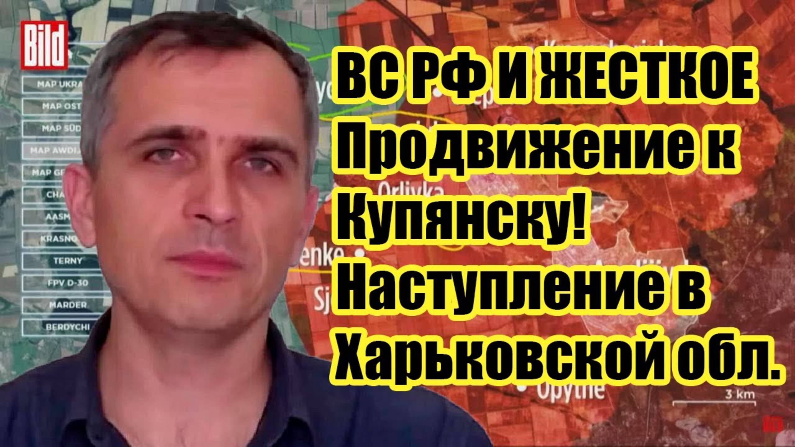 Продвижение к Купянску. Наступление в Харьковской области.Военные сводки за сегодня!