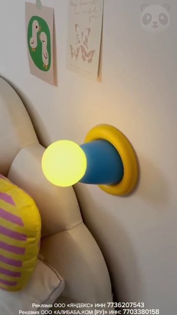 Антивандальный светильник)