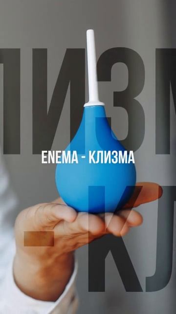 Слова на букву E