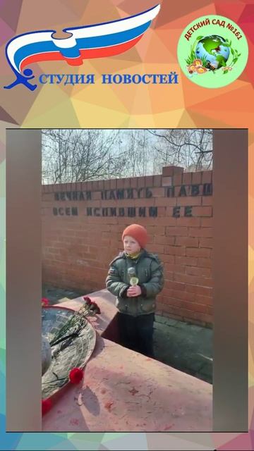Возложение цветов к мемориалу посвящённой 82-й годовщине "День освобождения Краснодара"