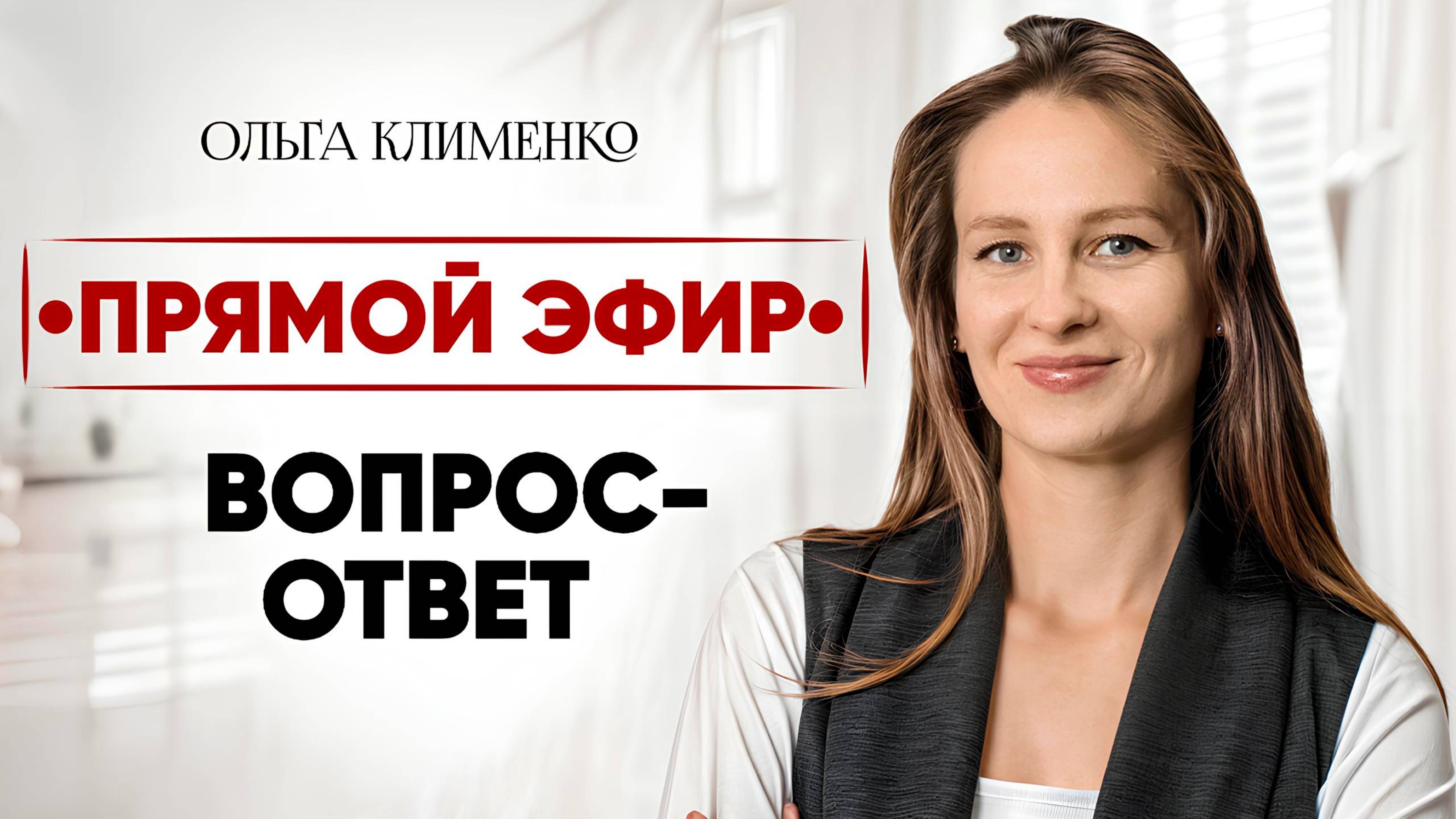 Тревога из ниоткуда? Как восстановить нервную систему? Устала от своих мыслей, как помочь себе?