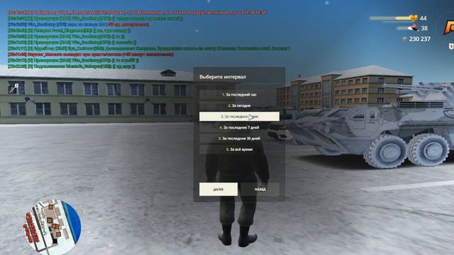 БП