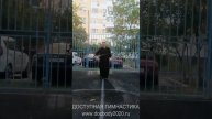 Упражнения с двумя одноручными мечами Цзянь (20)