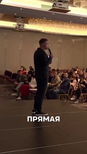 Лесмой