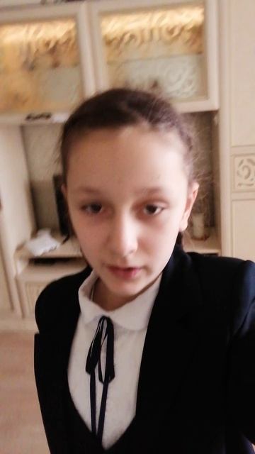 актив