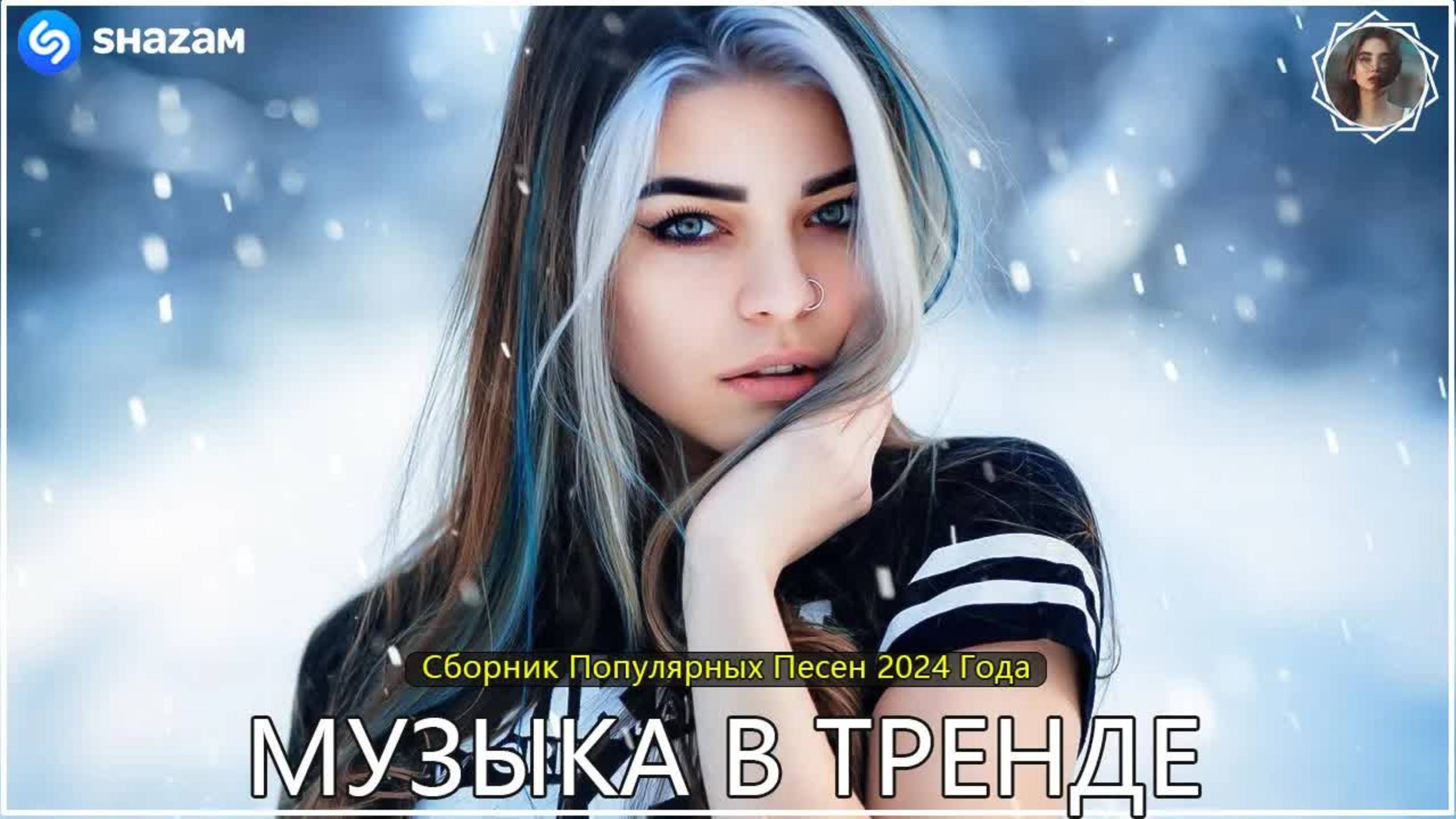 2_5294023809135829801ХИТЫ 2025 ♪ ТАНЦЕВАЛЬНАЯ МУЗЫКА 💖 СБОРНИК ПЕСНИ 2025 || ШИКАРНЫЕ ТРЕКИ ⚡ ||