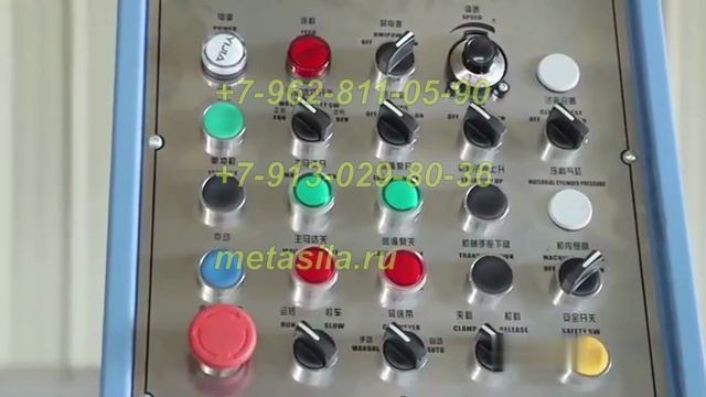 Холодновысадочная станция (модель КМ-04)