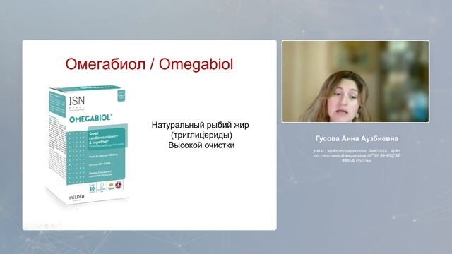 Перименопаузальный переход: профилактические стратегии. INELDEA и COPMED.