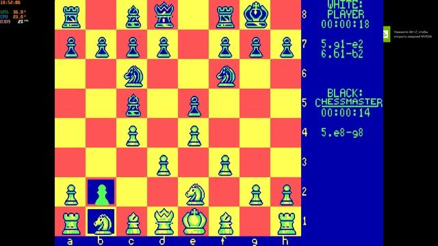 (DOS) Chessmaster 2000 (1986) 10.1мб [DOSBox-SVN-Daum]
