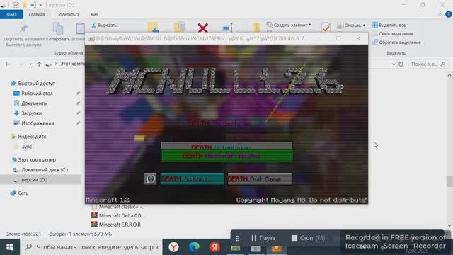 null 1.2.6 2 часть