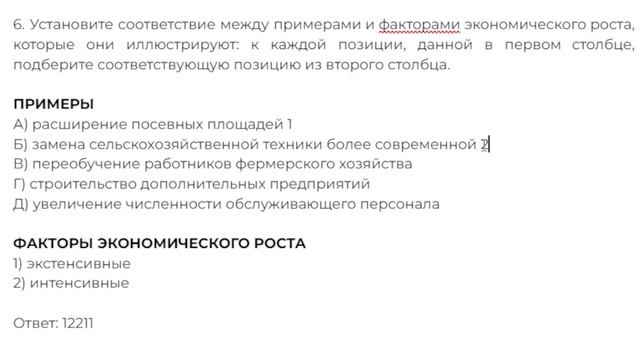 ЕГЭ 4с1н1у6з общ "Компас"