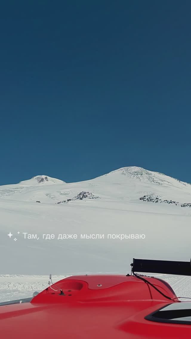 Подъем на Эльбрус на ратраке