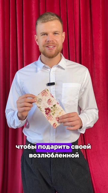 🌷 Вы знаете кому отправить видео 😉