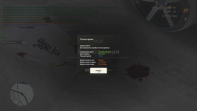 2025-02-14 21-43-44