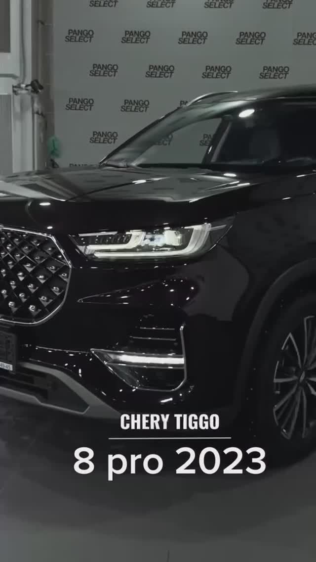 CHERY Tiggo 8 Pro I, 2023