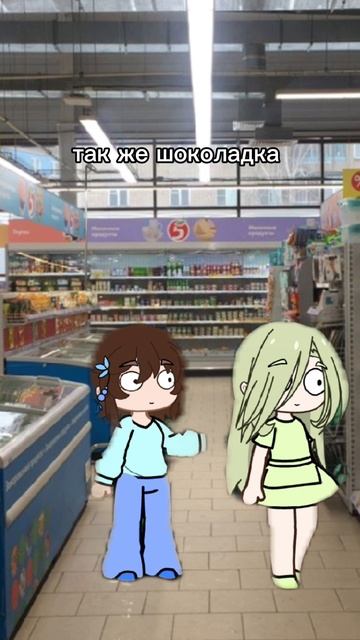 ода, она кстати 500 рублей стоила #Катькакек #гача #МистерБист #Mrbest #МистерЗверь #Пятёрочка