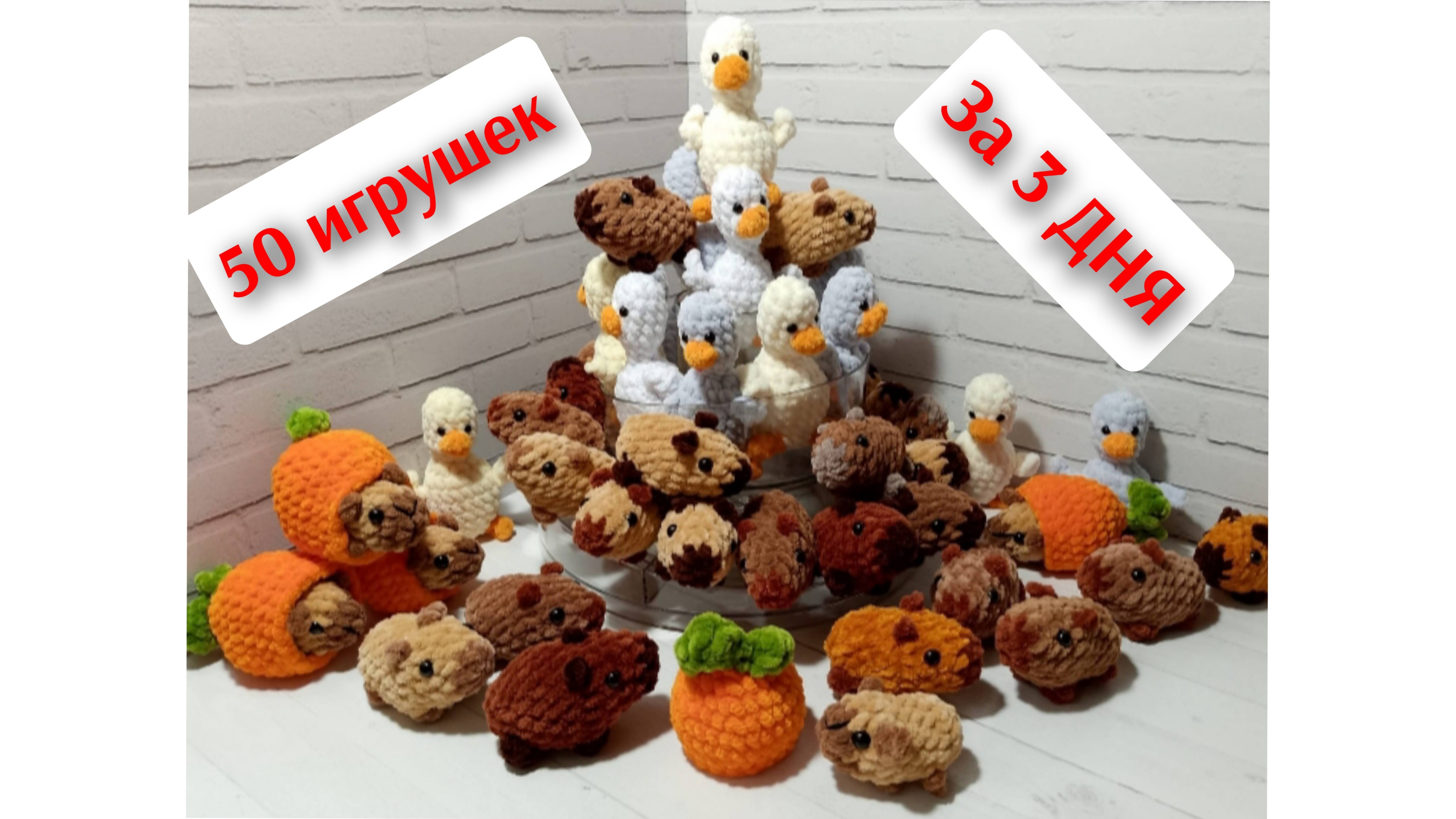 610 ИГРУШЕК ЗА 4 МЕСЯЦА 🤩 Я СПОНСОР В МАРАФОНЕ 🤫 ОБЗОР ЗАКАЗАННОЙ ИГРУШКИ 🐈💰